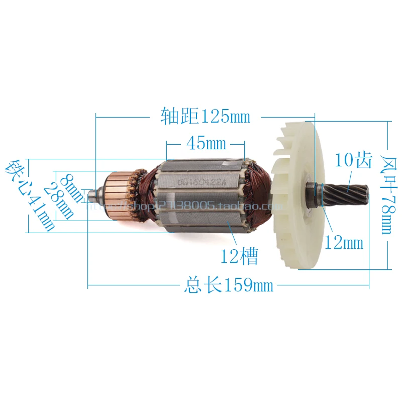 AC220-240V Electric Circular Saw Armature Motor 10teeth Rotor Stator for Hitachi C7 Rotor 185 M1Y-MH2-180 Rotor Power Tool Parts