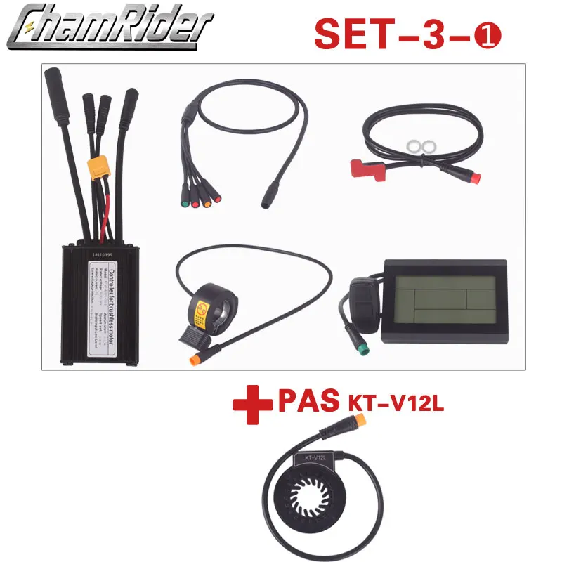 Waterproof Connector Controller Set, LCD 3 PAS Throttle Brake, 250W, 14A