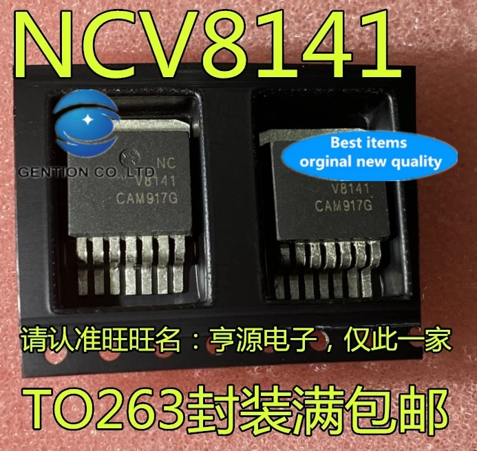 

10PCS Linear regulator chip NCV8141D2TR4G NCV8141 the TO-263-7 in stock 100% new and original