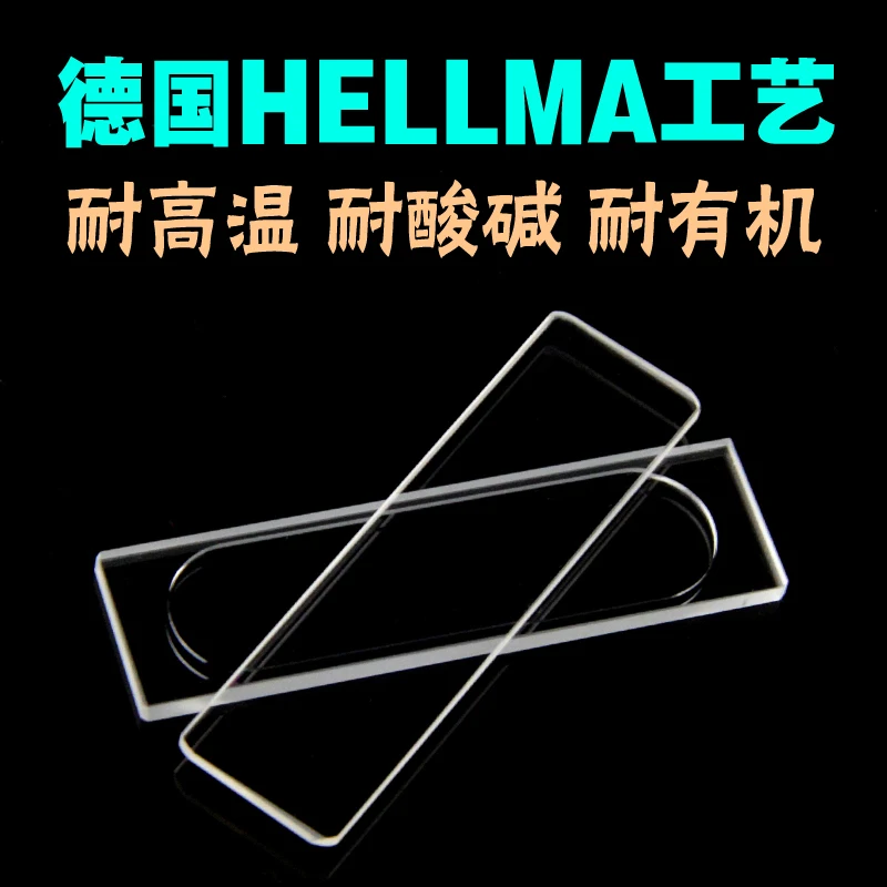 كوفيت كوارتز قابل للفصل ، يمكن فتحها وغلق ، محلول مسحوق ، خلية عينة الكشف الفلوريسنت الصلب