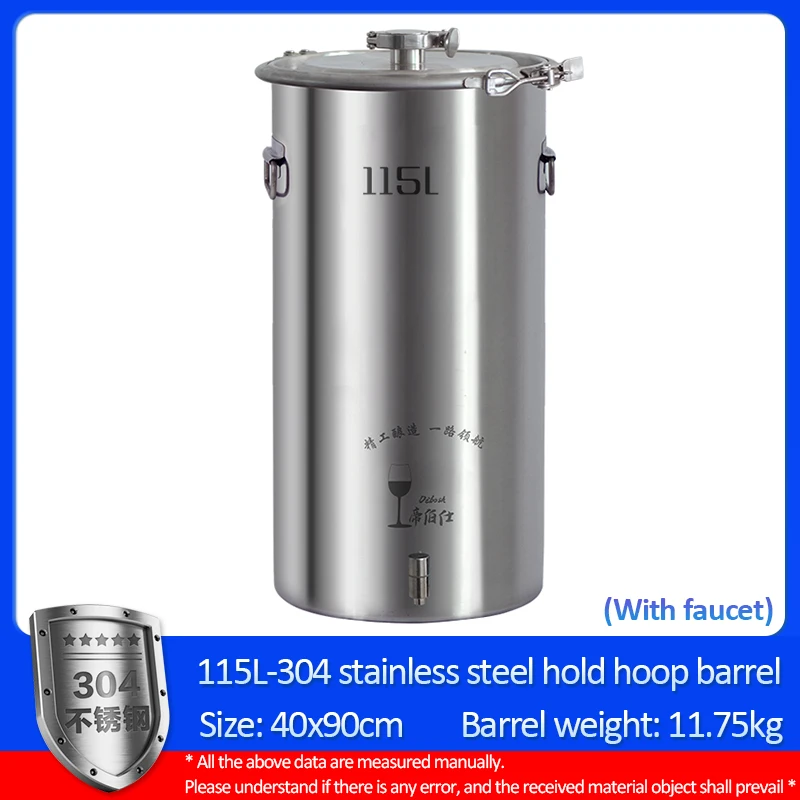 115L 304 stainless steel domestic small fermenter, wine storage tank, sealed tank, wine distillation and fermentation container