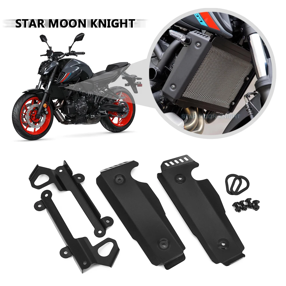 

2018 2019 2020 2021 New Motorcycle Radiator Side Protector Cover Guard Plate Panel For Yamaha MT07 MT 07 MT-07 FZ07 FZ 07 FZ-07
