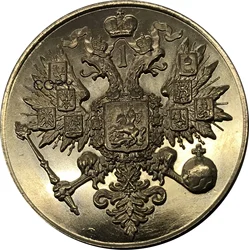 1825 1855 Russia Coin 1 Rouble Rare Nicholas Metal Brass Gold Souvenir Collectibles Replica Copy Coins