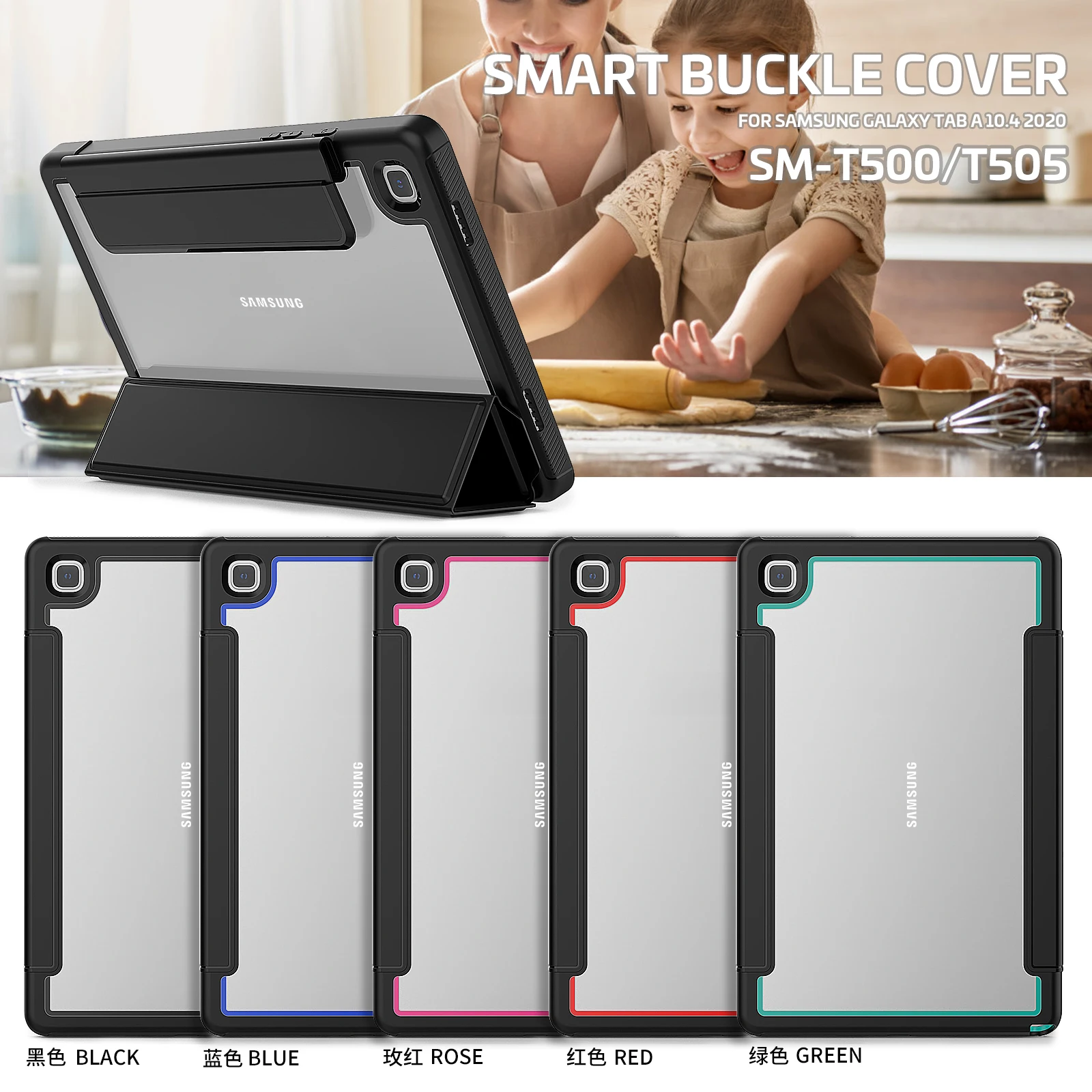 

Smart Case For Samsung Galaxy Tab A 8.4 inch SM-T307 2020 T290 T295 Sleep Wake Case funda for Tab A710.4 T500 T505 SM-T510 T515