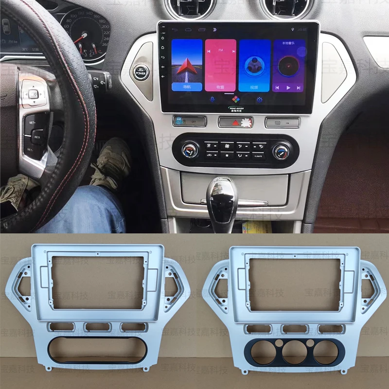 

For Ford Mondeo 2007 2008 2009 2010 Car Fascias Navigation Fascia Dash Frame Kit For 9" Universal Android Multimedia Player