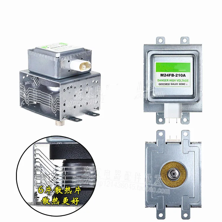 100% новый для Galanz микроволновая печь магнетронный M24FB-210A части микроволновой печи