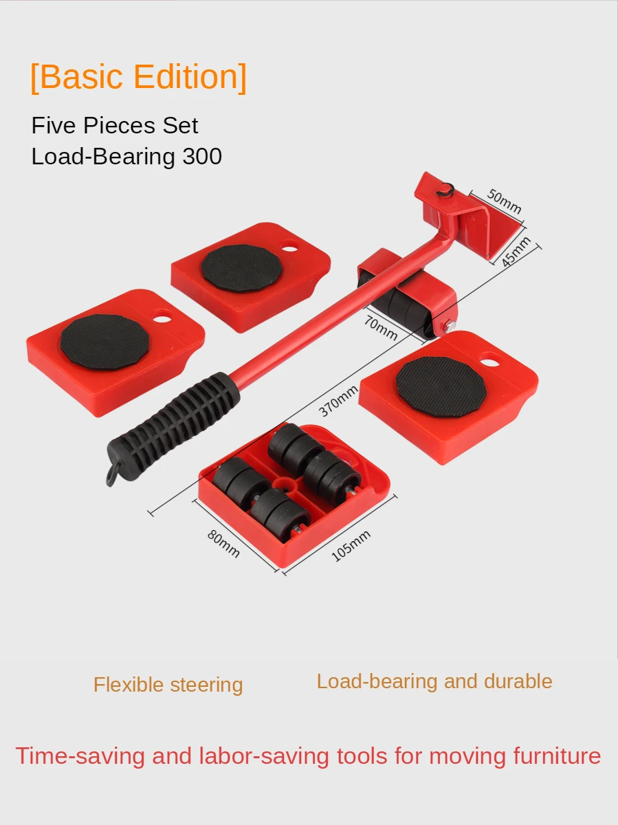 

Подъемник мебели, легкий подъемник мебели, набор инструментов для перемещения тяжелых вещей, комплект ручных инструментов, устройство для перемещения колес