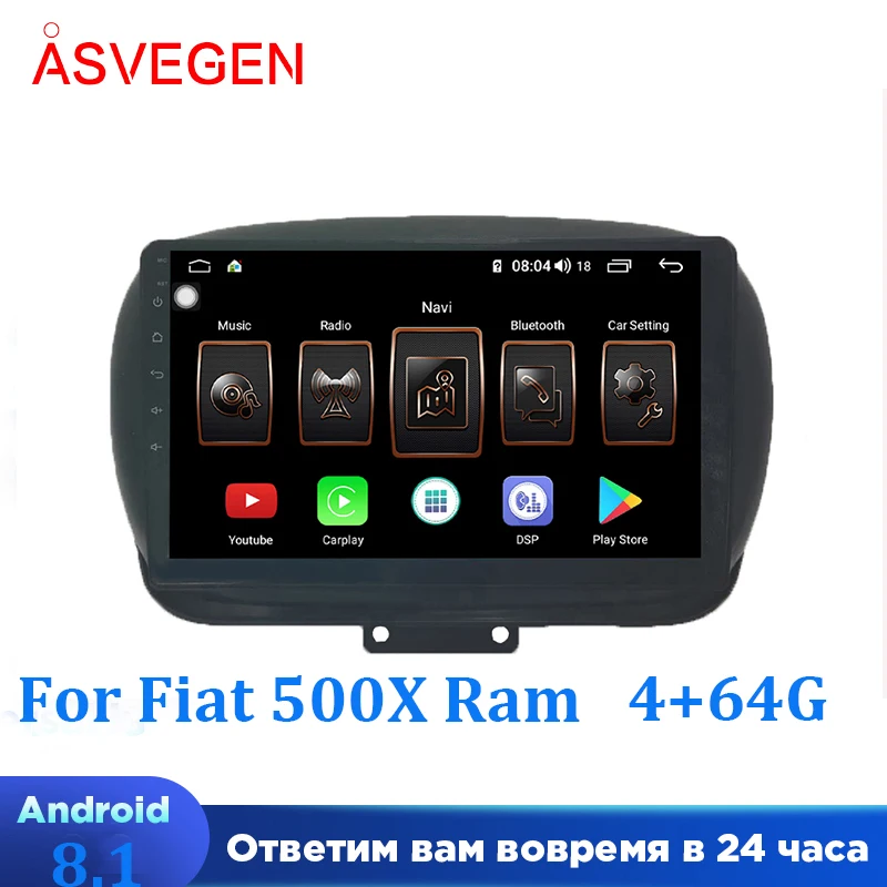 Car GPS Navigation Multimedia Stereo For Fiat 500X Ram 4G+64G Auto Radio Multimedia Player Recorder Headunit