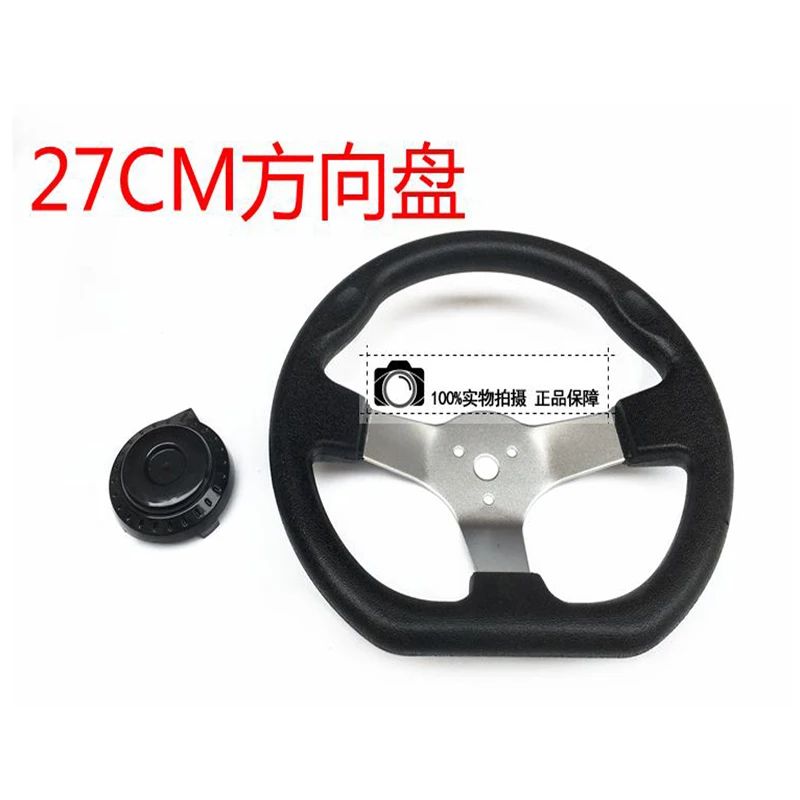 

27cm/30cm/32cm/35cm DIY Modification GO KART ATV Motorcycle Steering Wheel