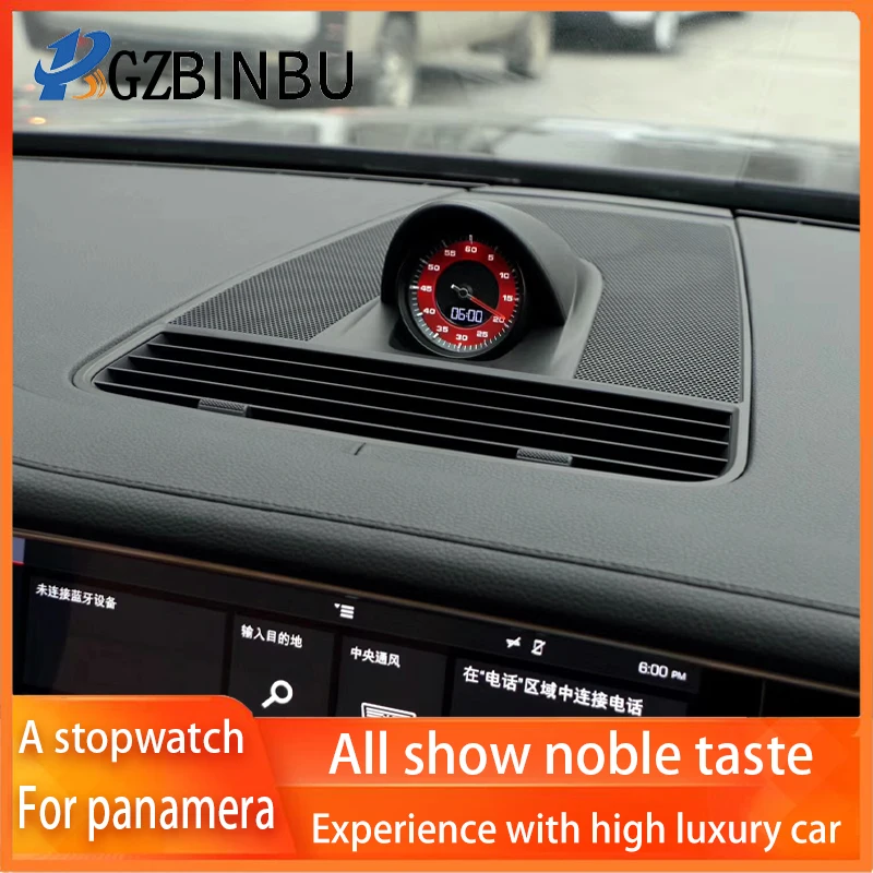 For panamera A stopwatch 971 Electronic clock cover a compass panamera971 A stopwatch compass Car dashboard console a stopwatch