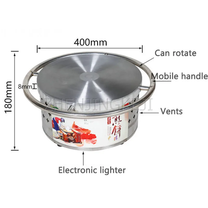 Pancake Machine Commercial Stainless Steel Multigrain Pancake Pan Gas Model With Cooling Holes Non-stick Layer Pancake Oven