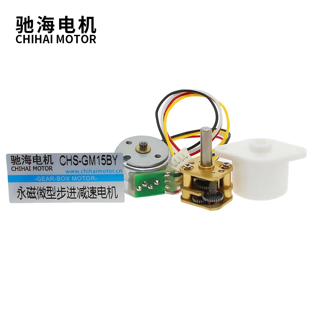 CHS-GM15BY DC5v ratio 210/298/380 15mm Micro stepper motor 2 phase 4 wire stepper motor 18 degrees With the shell for DIY