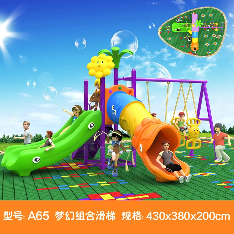 kids toy slide baby outdoor games swing kindergarten sets children's plastic child children playground indoor garden large A65