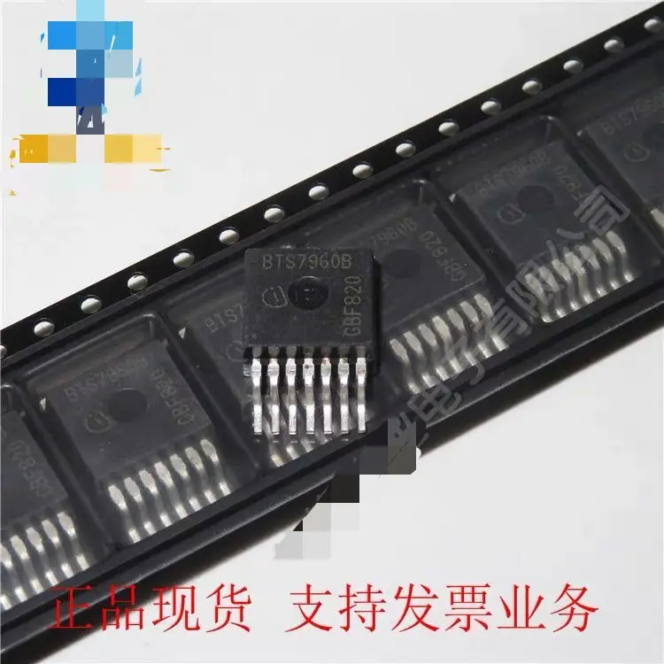 50ชิ้น/ล็อต BTN7971B BTN7970B BTN7960B BTS7960B BTN8982TA BTN8962TA BTS7960 BTS7970 BTS7971 TO263-7 100% จัดส่งฟรีใหม่