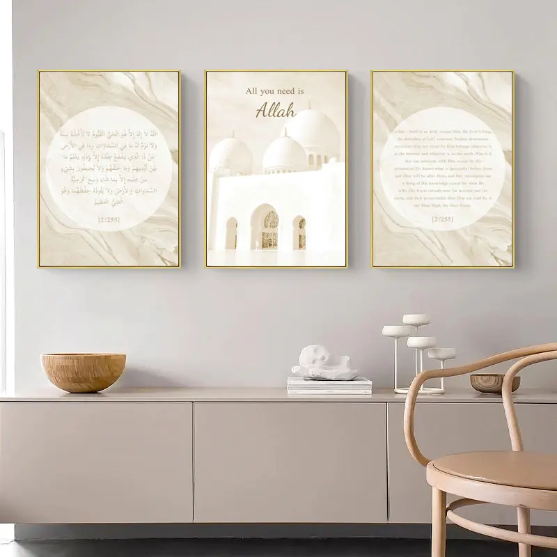 Islamic Beige Poster Marble Quote Canvas Print Mosque Morocco Building Wall Art Painting Bohemia Picture Modern Home Decoration