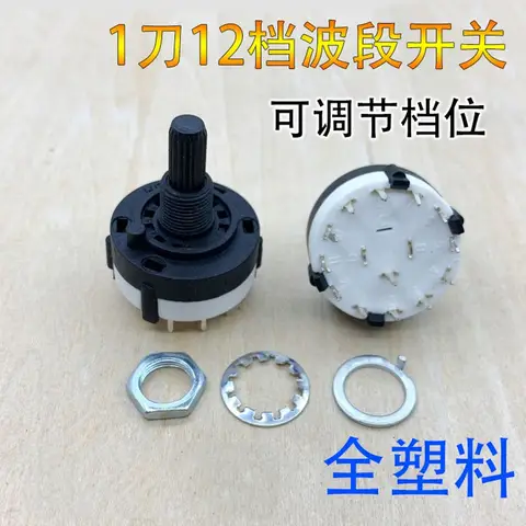 RS26 Single Pole Rotary Switch 12 Positions