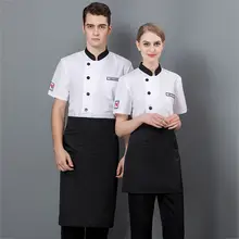 Summer Chef Uniform Red and White #6