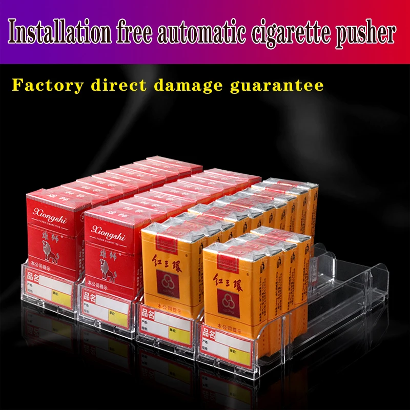 5 PCS Supermarket Cigarette Pusher Automatic Propeller Integrated Cigarette Rack Convenience Store Wide Cigarette Case Display