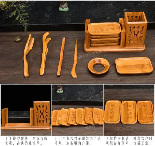 [GRANDNESS] Chinese Cha Dao Set 12 Pieces With Tea Tray * Bamboo Tea Utensils