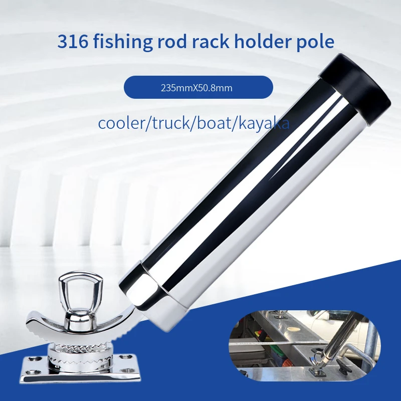 

Stainless steel fishing rod holder Fishing rod holder 360 degree steering fishing rod holder Yacht and marine hardware accessori