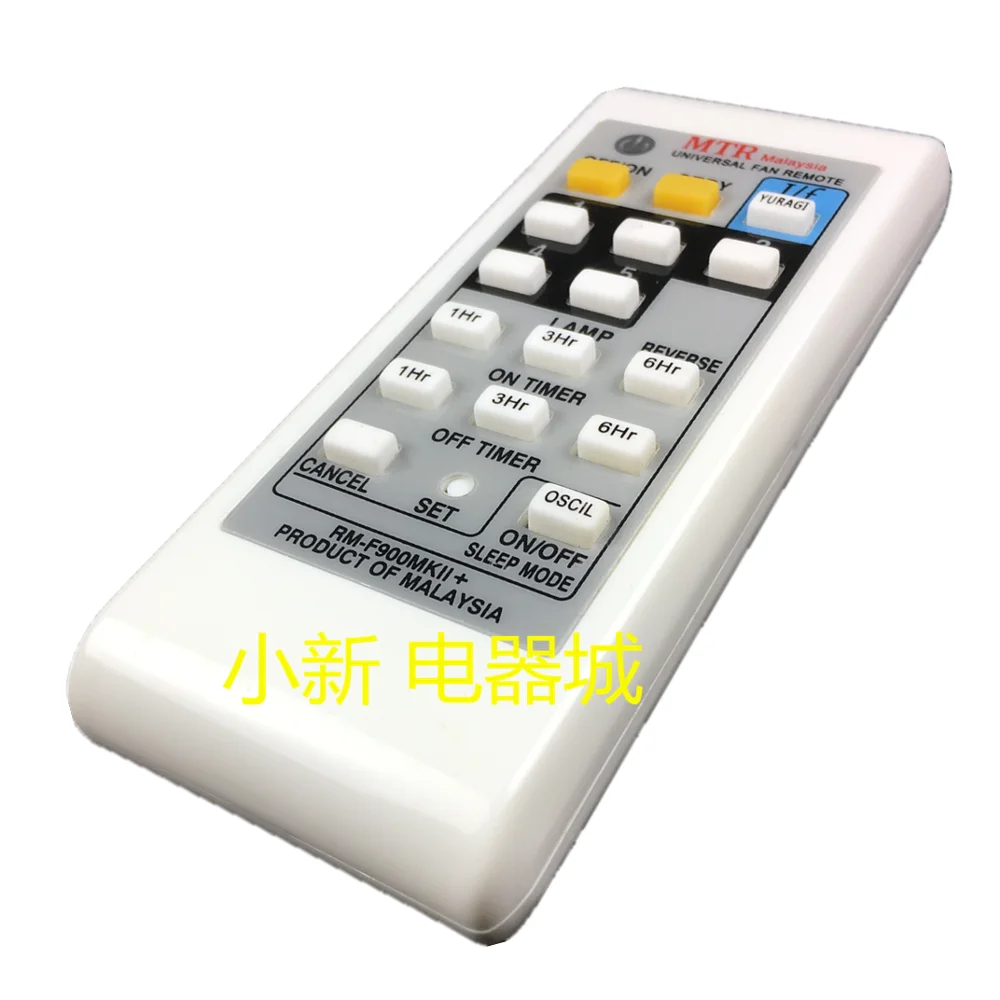 Applicable to Malaysia area fan universal remote control