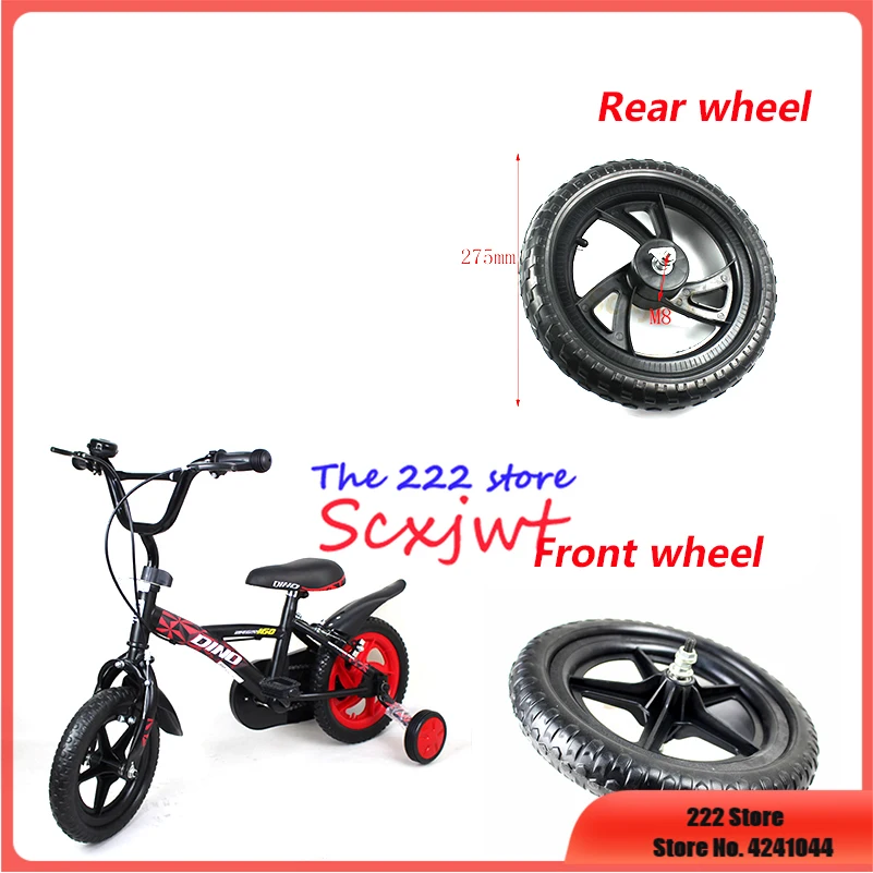 Children's Bicycle Wheel 12 Inch Footless Balance Car Solid   Slide  No Inflation Front Rear s Plastic