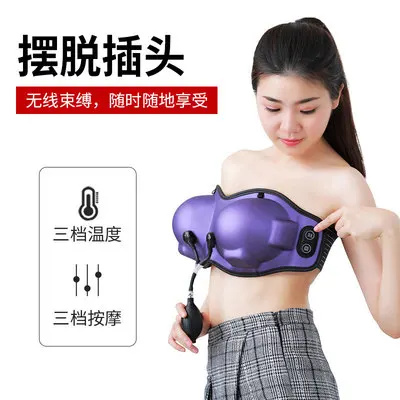 Electric Instrument Chest Massager Breasts Breast Droop Bra Underwear Hot Compress Home Electronic Massage Female Milk Care