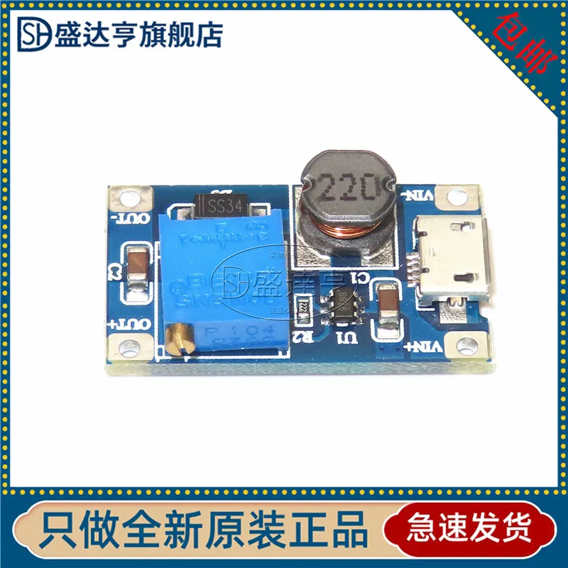 10Pcs/Lot 2A Boost module, upgrade version DC-DC adjustable boost, wide voltage input 2/24V-5/9/12/28V USB