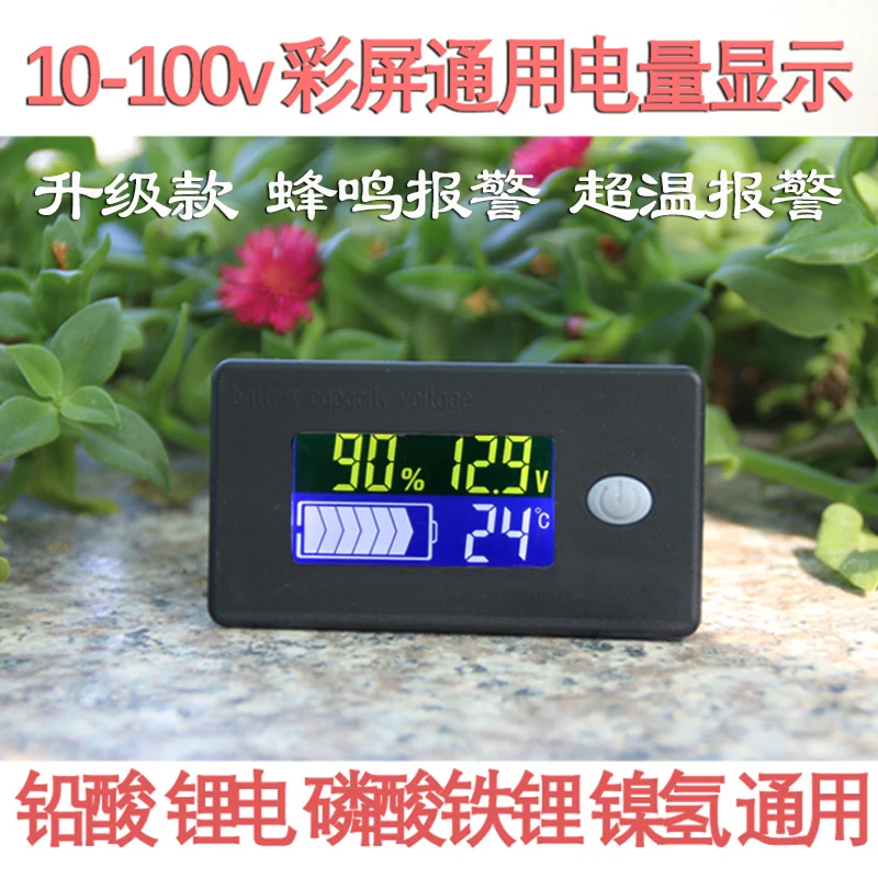 Electric Vehicle Battery Lead-acid Lithium Battery Power Indicator Battery Car Battery 12V72V Universal Fuel Gauge