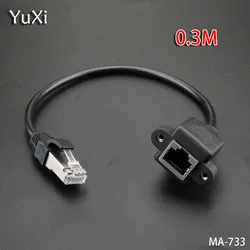 YuXi 1PCS/lot 30cm Male To Female RJ45 Screw Panel Mount Ethernet LAN Network Extension Cable For Laptop For PC