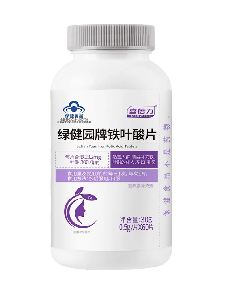 Folic Acid + Iron Tablet 60 Pregnant Women Supplement Folic Acid Minerals And Iron Before Pregnancy