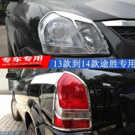 1Pair Abs Chrome covers Car Headlight Taillight lamp Frame Trims For Hyundai Tucson 2005-2014 Car decoration