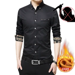 Slash Proof Anti Cut Clothing Stab Proof Shirt Body Protection Knife Resistant Businessmen Police Bodyguard Stealth Safety Shirt