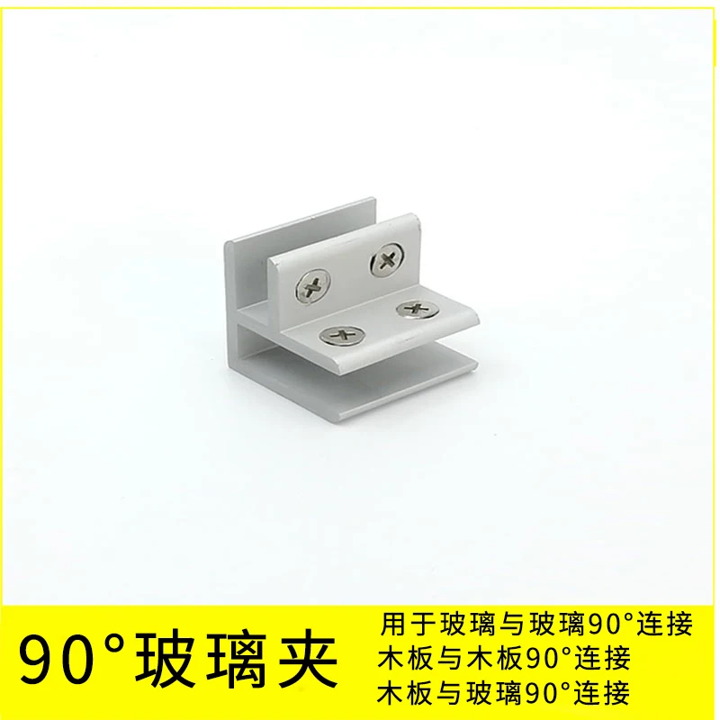 90 / 180 degree glass clip glass cabinet F/T-type cross fixing clip glass clamp connector