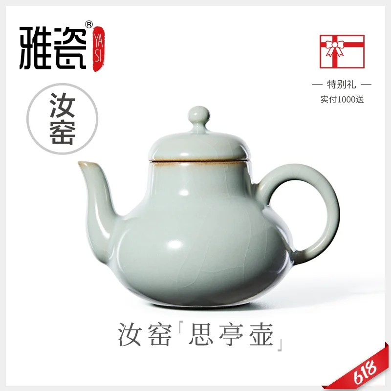 

|Jas porcelain your kiln small ceramic teapot ice cracked the porcelain kung fu tea pot, pavilion pot