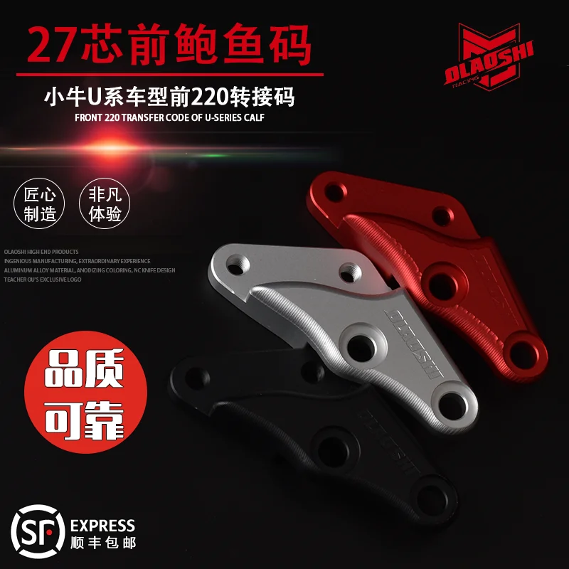 

Motorcycle Brake Caliper Bracket Adapter Support For Honda Rpm Adelin Frando Radial For 220mm