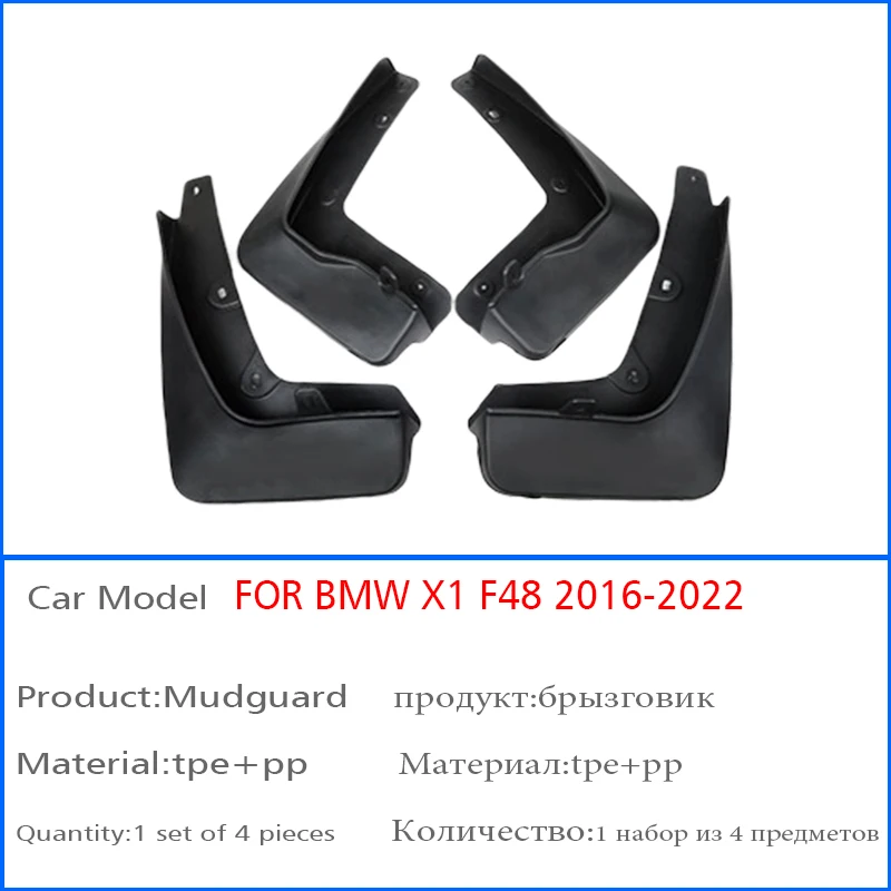 2016-2022 FOR BMW X1 F48 Mudguard Mud Flap Guards Splash Mudflaps Fender Car Accessories Auto Styline Front Rear 4pcs ste