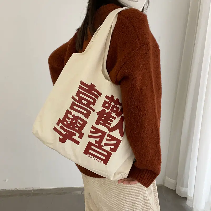 Canvas Shopping Bag Chinese Letter Printed Large Capacity Students College Fashion High Quality Eco School Book Simple Girls