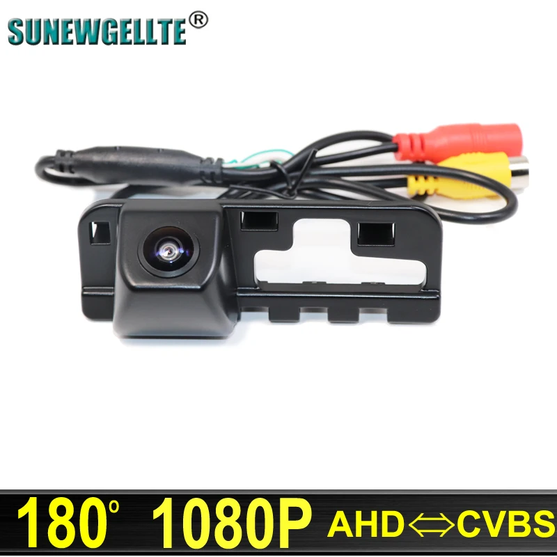 

180° 1920x1080P HD AHD Vehicle Car backup Vehicle Rear View parking Camera For Honda Civic 2006 2007 2008 2009 2010 2011 MK8