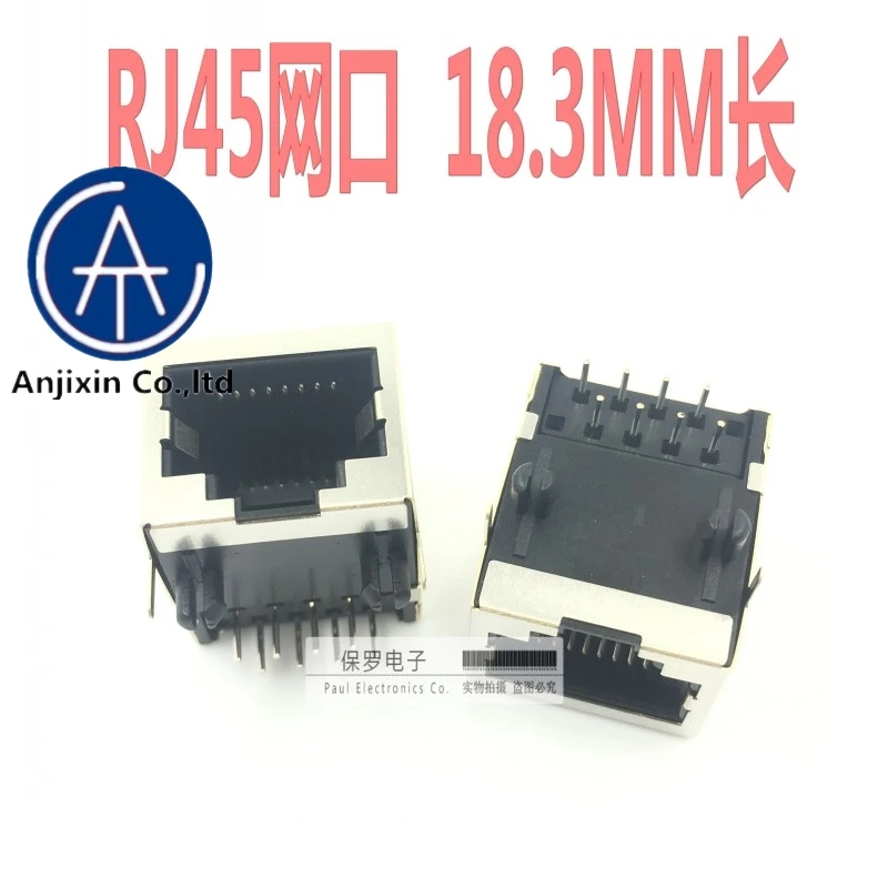 10pcs 100% orginal new RJ45 socket 18.3MM 8P8C 58 network interface/network cable socket length 18 * height 13mm real stock