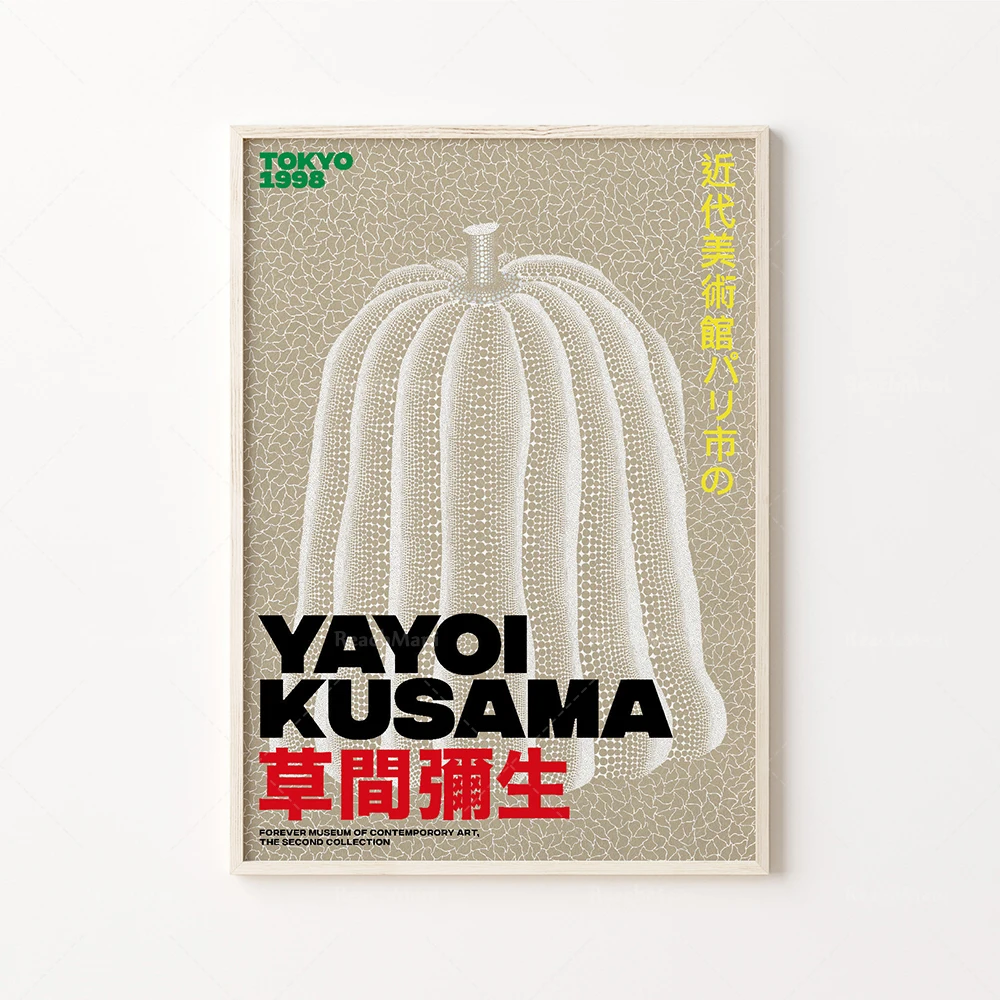 Yayoi Kusama Pumpkin Print, Digital Download, Yayoi Kusama Art Print, Yayoi Kusama Infinity Dots, Kusama Poster, Kusama Printabl