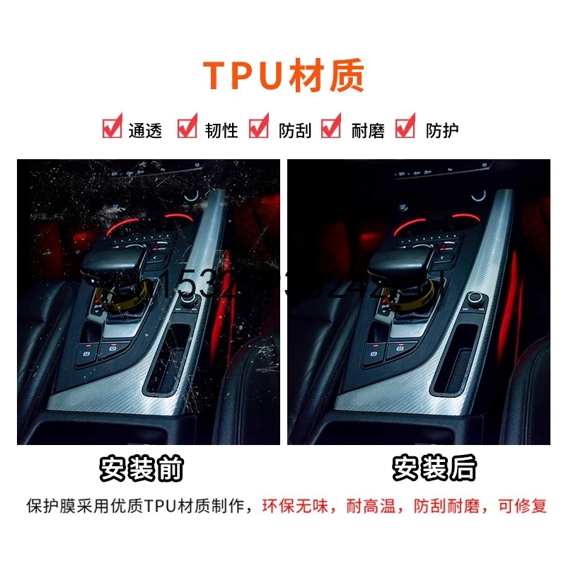 For 2020-21 Ford Explorer Interior Film Center Console Transparent Car Clothing Modified TPU Protective Film