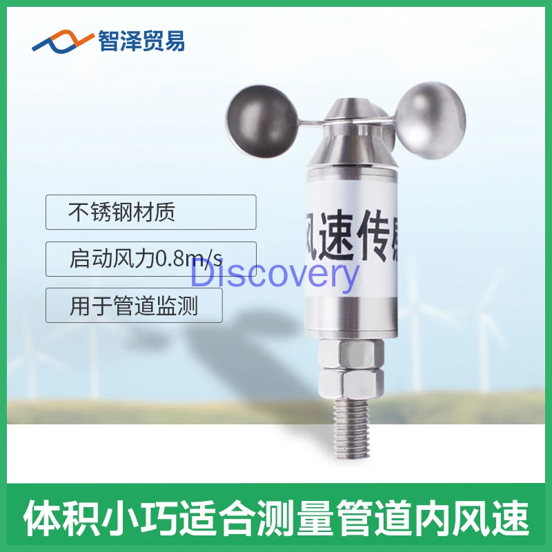 Mini Wind Speed and Direction Sensor 485 Mini Anemometer Transmitter Pipe Internal Flow Velocity Measurement Stainless Steel