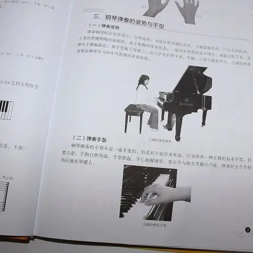 Piano Tutorial for Adults Book in Chinese Piano Self Learning Book For Beginers
