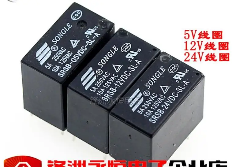 4PIN Power relays SRSB-05VDC-SL-A SRSB-12VDC-SL-A SRSB-24VDC-SL-A 5V 12V 24V 5A