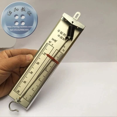 

Physics Mechanical laboratory equipment plate dynamometer 5N Spring balance free shipping