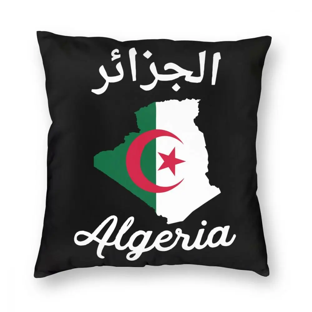 

Algeria Flag Map Throw Pillow Cover Polyester Decorative Pillow Algerian Creative Pillowcase