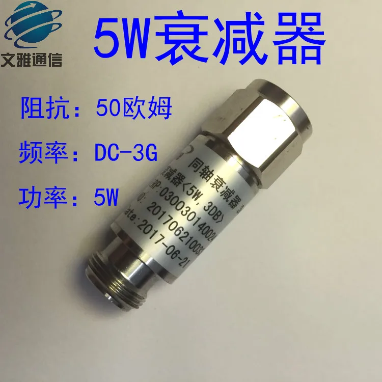 5W Attenuator Coaxial Fixed Attenuator N-type RF Attenuator Dc-3g 3 5 6 10 15 20dB