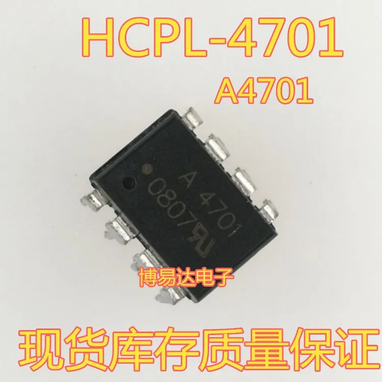 

A4701 HCPL-4701 DIP8