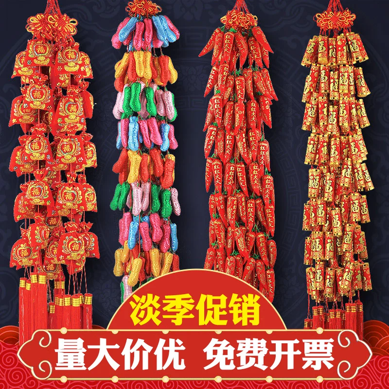 

Year of the ox spring festival decorations new house Fubao small red pepper string pendant wedding living room indoor door